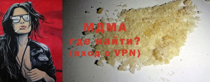 MDMA VHQ  KRAKEN   Гвардейск  закладка 